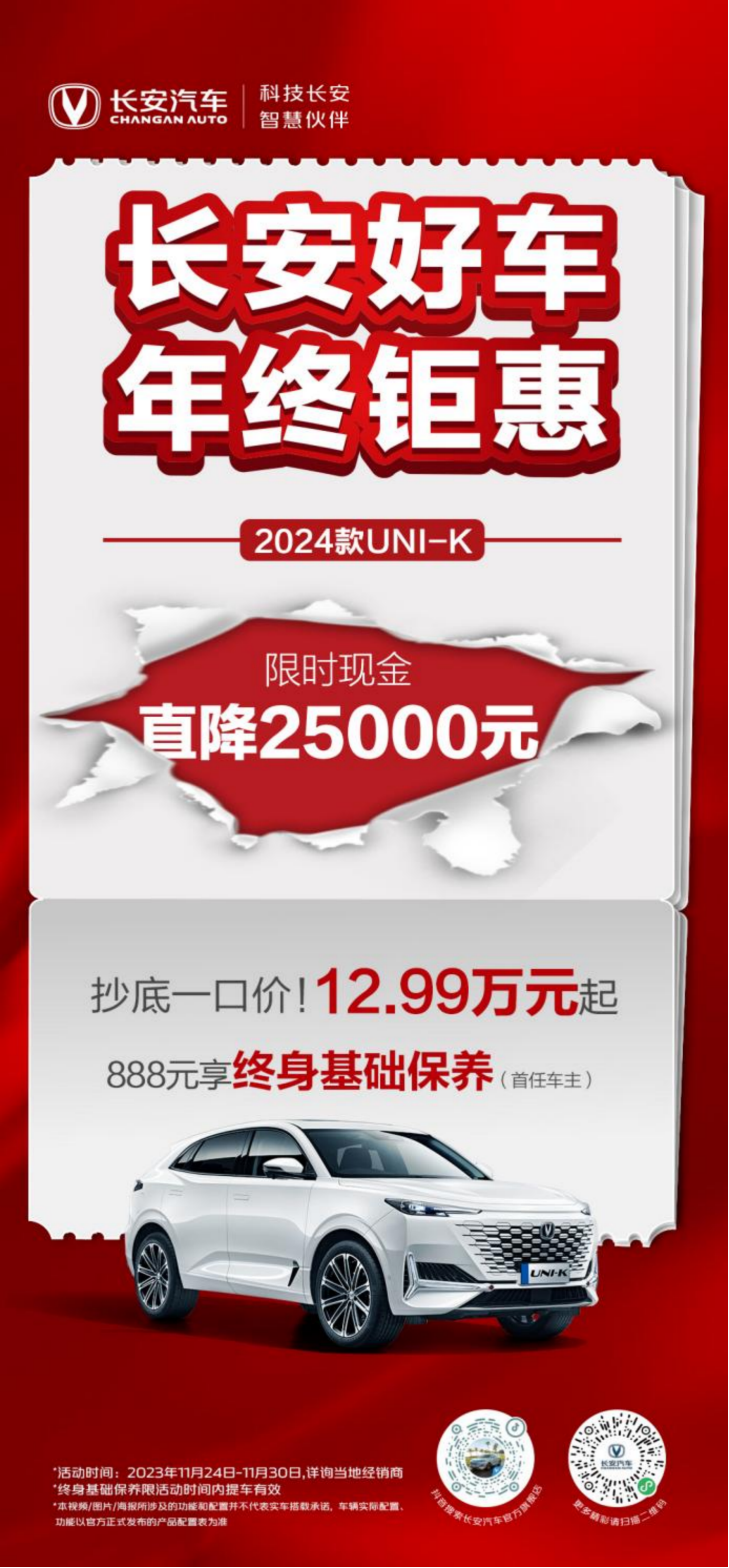 17010625921415364.jpg
