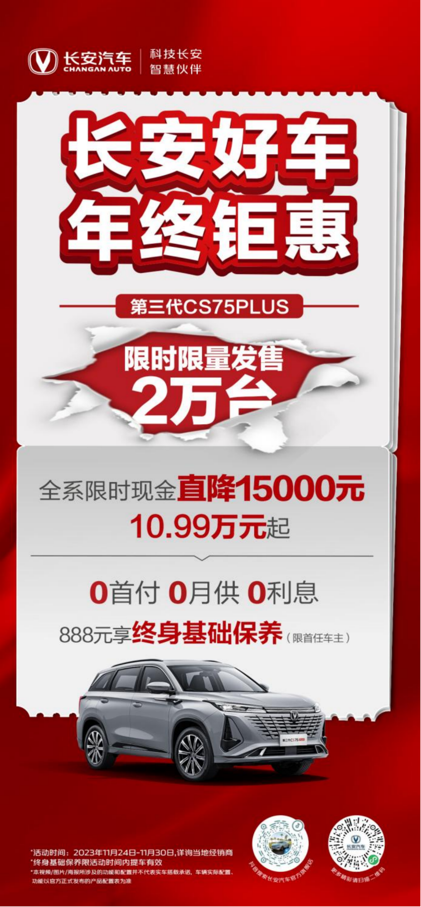 17010627411387882.jpg
