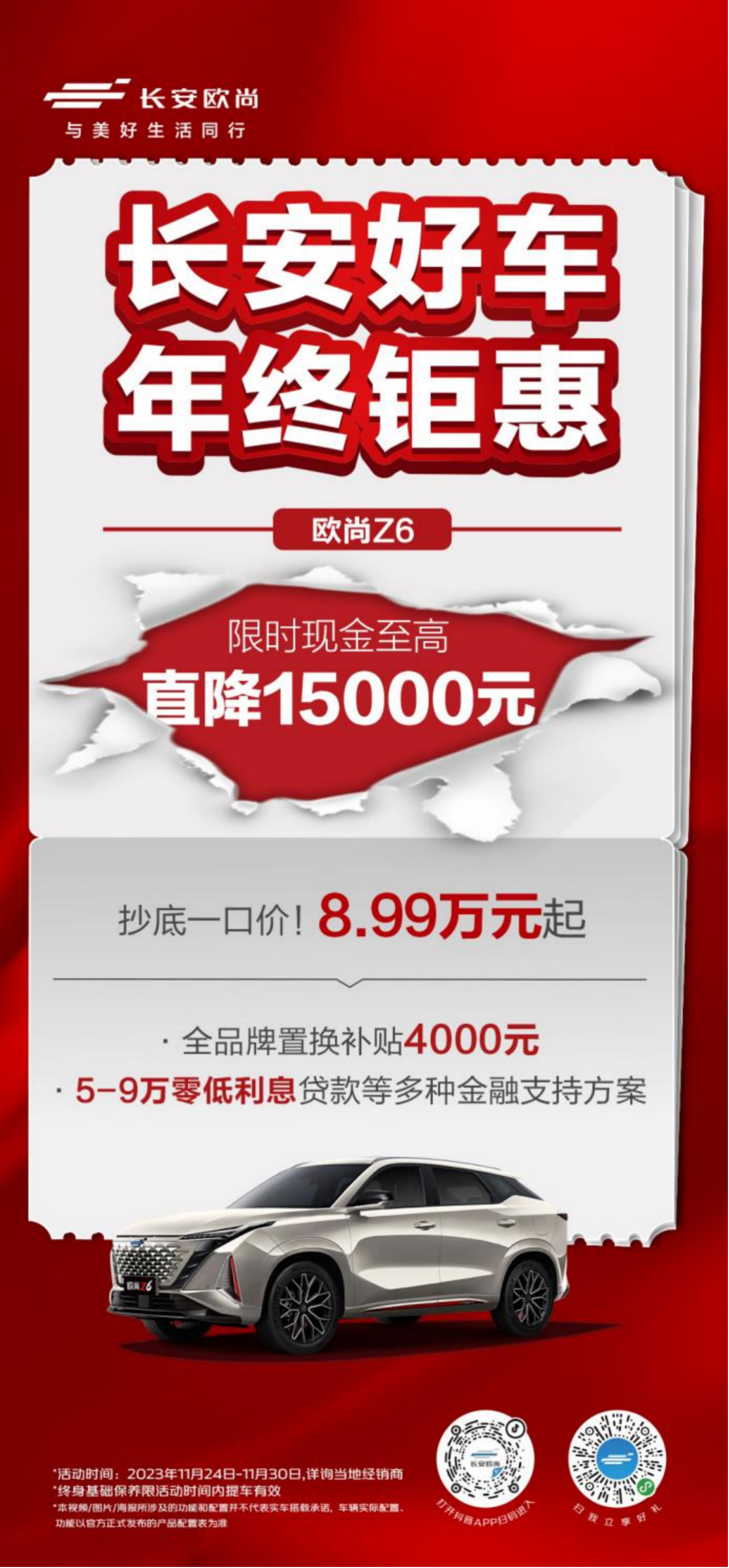 17010628641215283.jpg