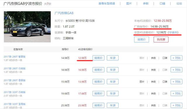 车长5m，上市最高卖26w，配置不输合资带冰箱，现仅13w却没人想买