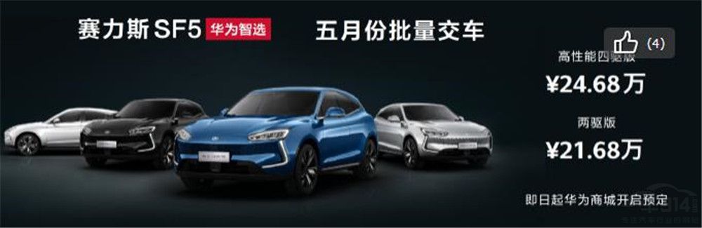 辣评上海车展|余承东下场卖车因为啥？