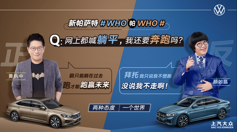 “双前脸”造型,新帕萨特家族正式上市,17.99万起售