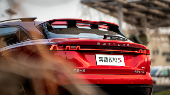 售价10.99万元起 一汽奔腾B70S携手百度创新上市 首创真·元宇宙发布会1686.png