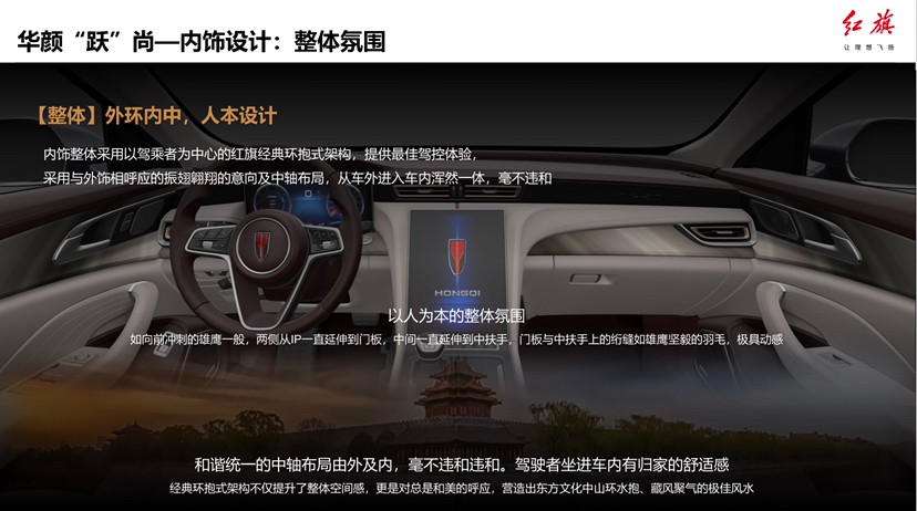 红旗H5内部资料曝光,三种动力,售价或15.98万起!