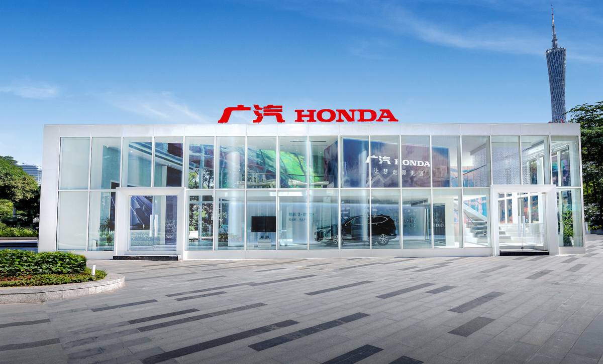 业内首个！广汽Honda的“超维智享空间”究竟是个啥？