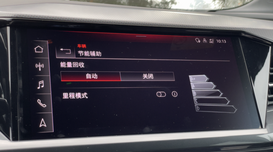 试驾上汽奥迪Q5 e-tron:外观豪华,内饰空间有个性,试完打满分!