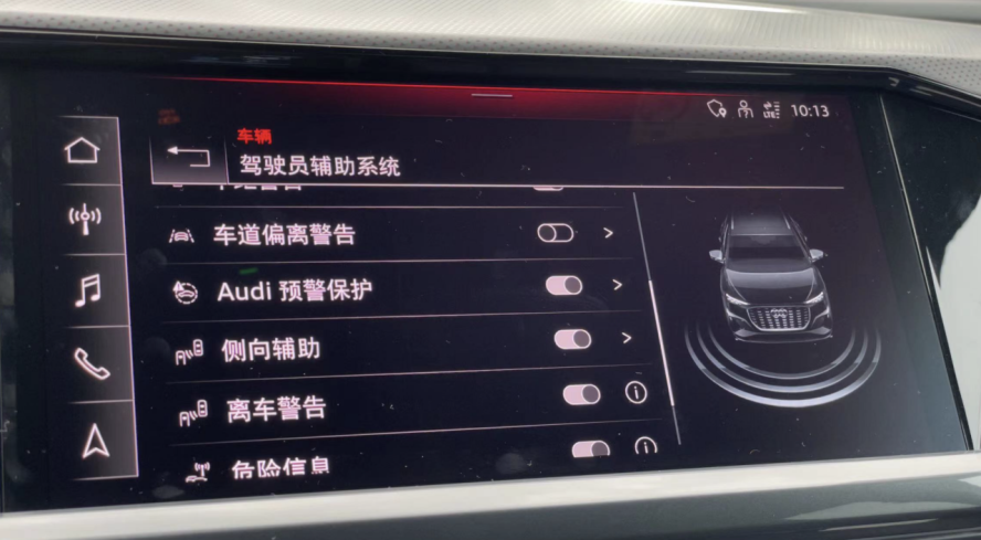 试驾上汽奥迪Q5 e-tron:外观豪华,内饰空间有个性,试完打满分!