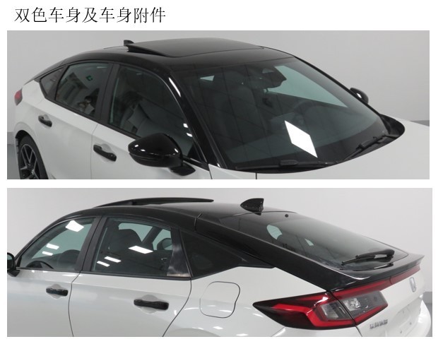 全新两厢思域现身工信部,提供手动挡,或卖14万元起