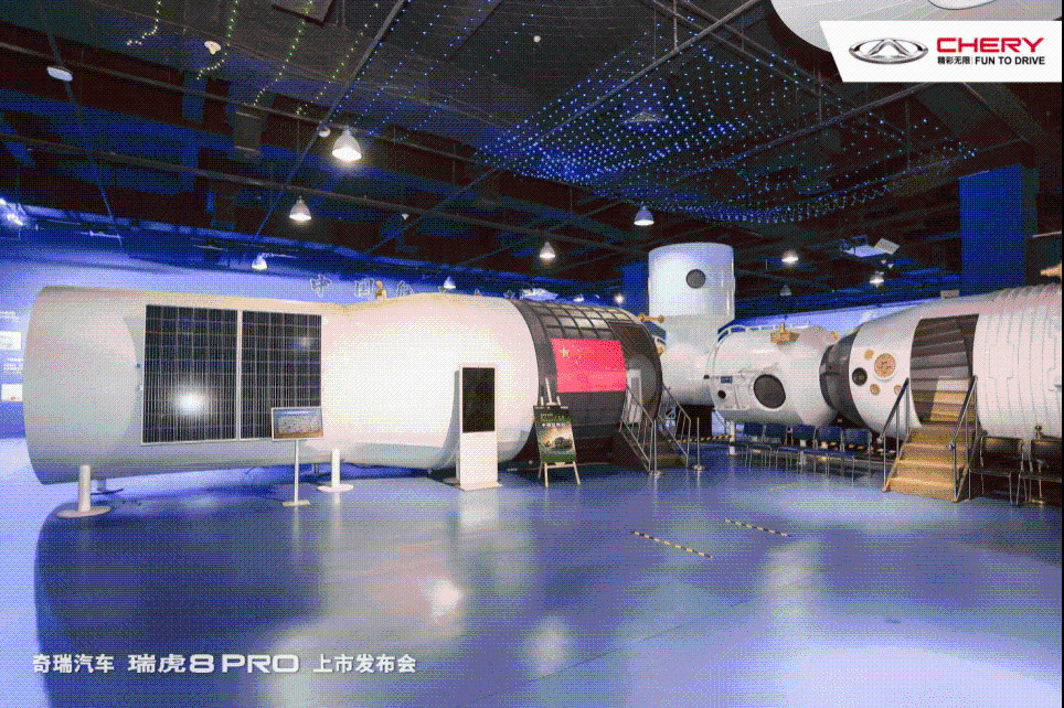瑞虎8 PRO媒体品鉴会活动通稿-华北上市V31852.png