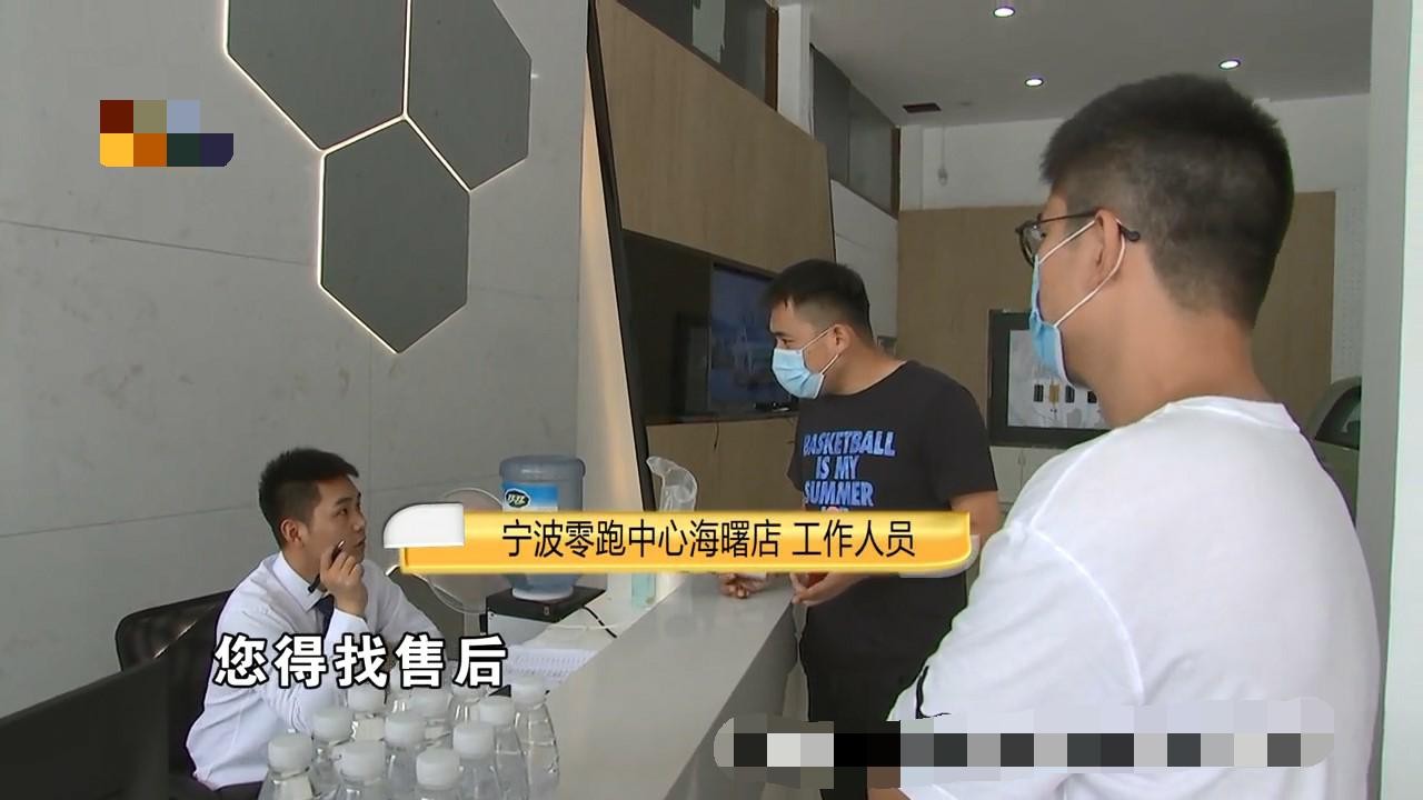 零跑汽车电池“中航”变成“欣旺达”,算不算虚假宣传?