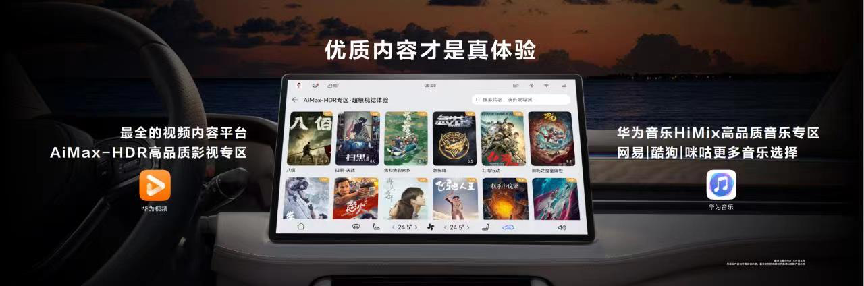 6月M5大定破万,7月M7乘胜追击,AITO问界摊牌了