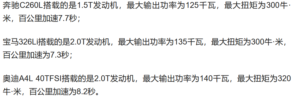 林肯Z与其他轿车的区别