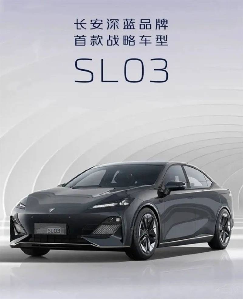 长安深蓝和对手的差距约等于N个“人心”？