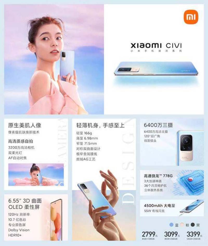 长安深蓝和对手的差距约等于N个“人心”？
