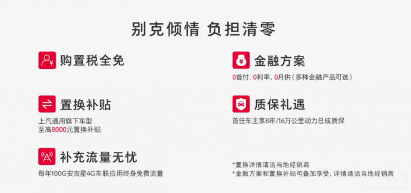 别克君越和大众帕萨特 谁才是更优解呢？