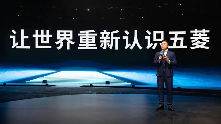 原上汽通用五菱销售公司副总经理周钘