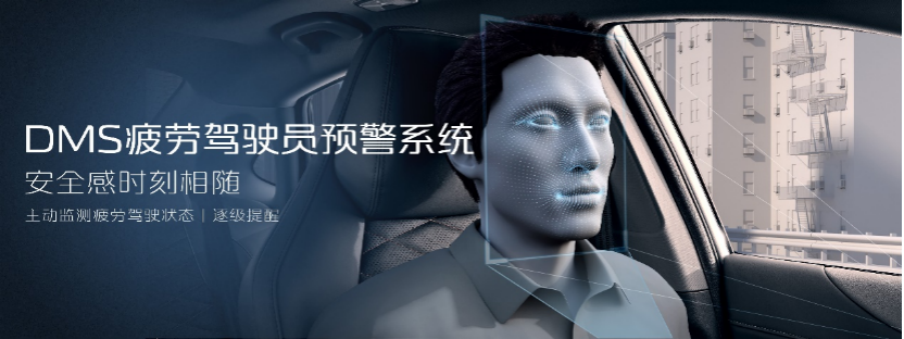 锐程PLUS配置全面曝光！十万级家轿“配置优选”真是值！1409.png