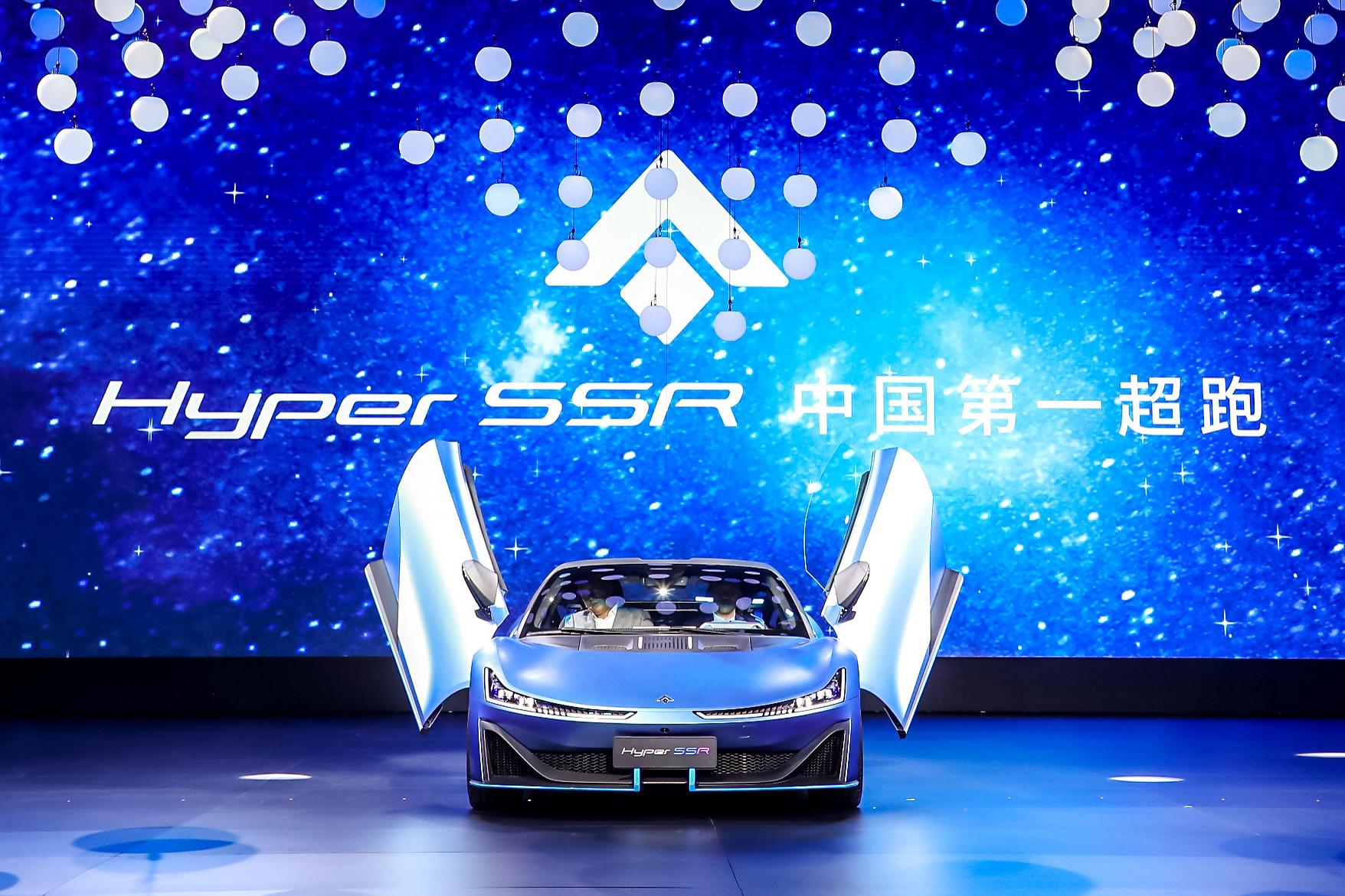 万事开头难！广汽埃安超跑Hyper SSR，开启中国超跑的第一步！_团车网