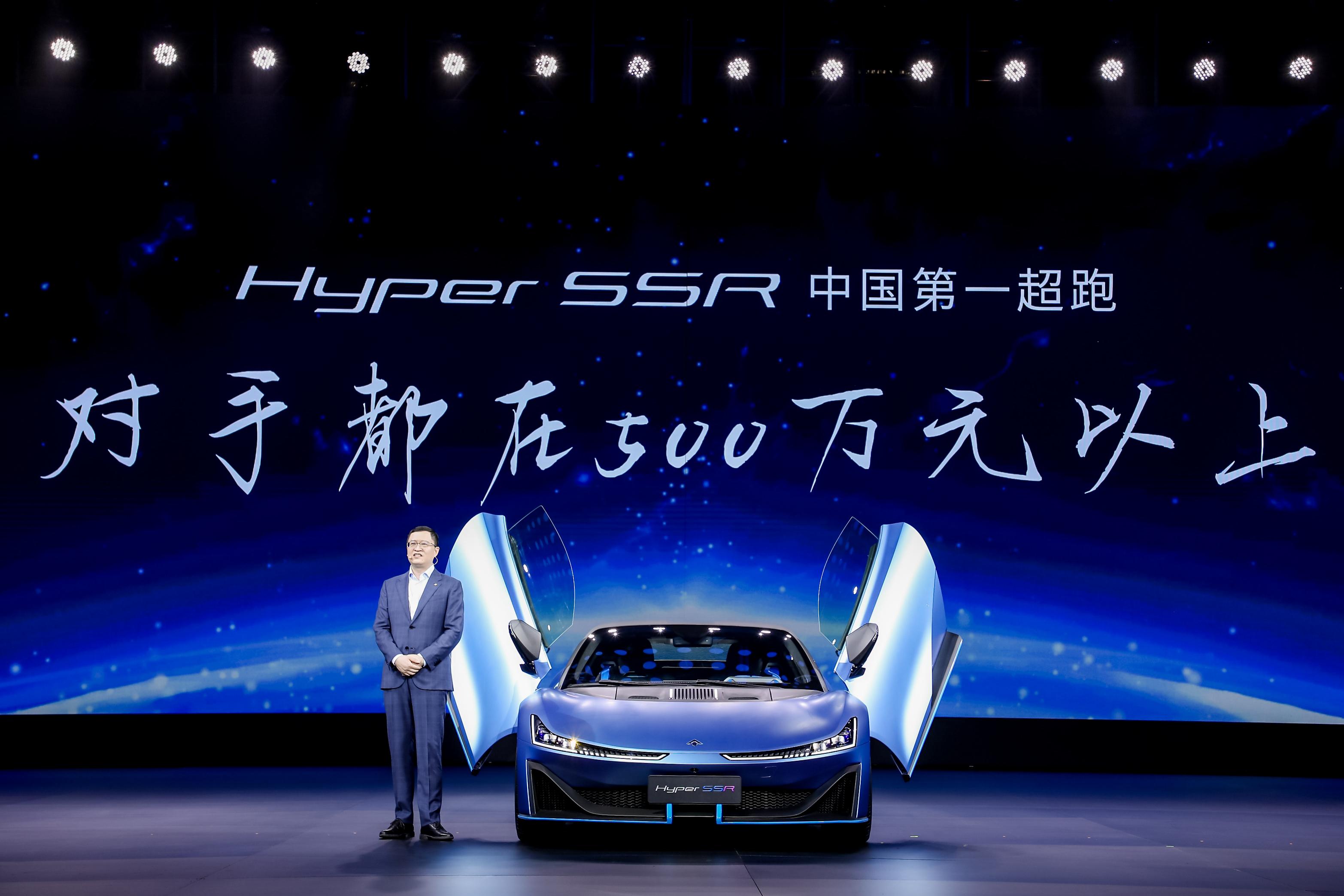 万事开头难！广汽埃安超跑Hyper SSR，开启中国超跑的第一步！_团车网