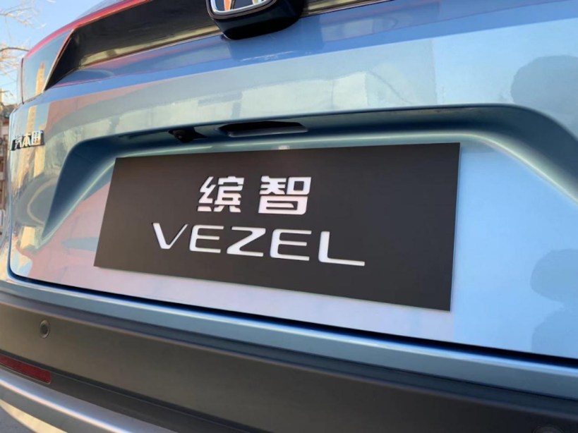 20221220_1671540291194148.png 试驾广汽本田缤智,操控提升,科技智能成大亮点2131.png