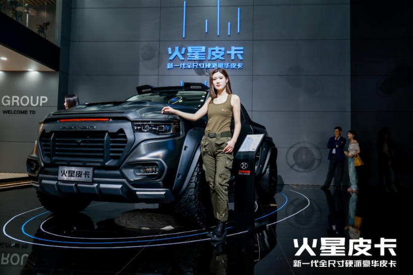 尺寸同级领先，火星皮卡11.88万开启预售！660.png