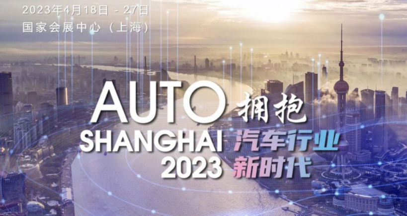 2023上海车展探馆：全新红旗L5、红旗H6、红旗E001等全新产品亮相285.png