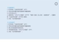 /private/var/mobile/Containers/Data/Application/BC9E59D5-5BF3-4241-8230-4B133D76CB49/tmp/insert_image_tmp_dir/2023-09-22 22:39:37.664000.png2023-09-22 22:39:37.664000