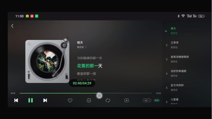 图片4.png