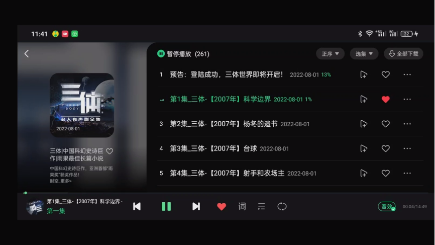 图片7.png