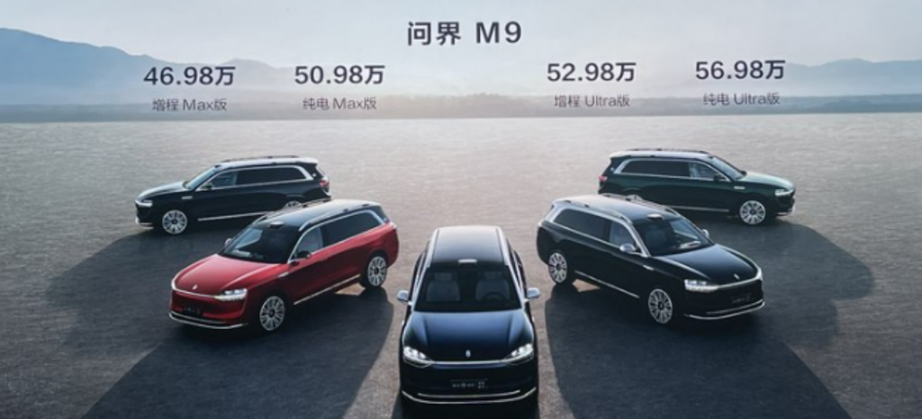 华为最高端的旗舰SUV来袭，问界M9有何过人之处？html171.png