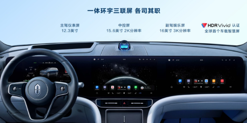 华为最高端的旗舰SUV来袭，问界M9有何过人之处？html1013.png