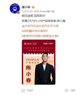 中国市场SUV销量第一！长安CS75PLUS新年开门红，1月劲销40496辆