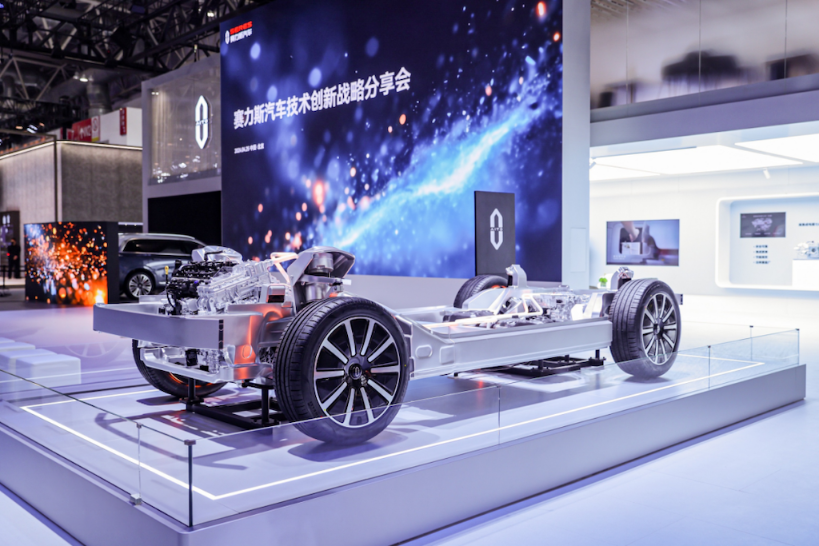 赛力斯汽车亮相北京车展 新技术新产品诠释“新豪华”html2021.png