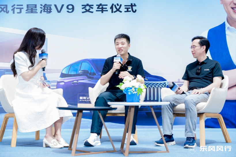 首选车界“985”，全网最火导师张雪峰喜提星海V9 html517.png