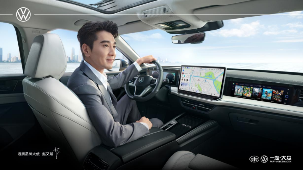 20240711_1720665086470316.png 售价17.99万起,全新一代迈腾到底有哪些亮点?1539.png