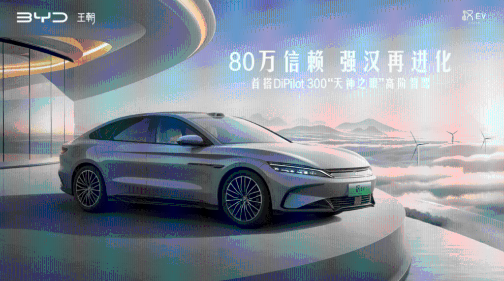2025款汉751.png