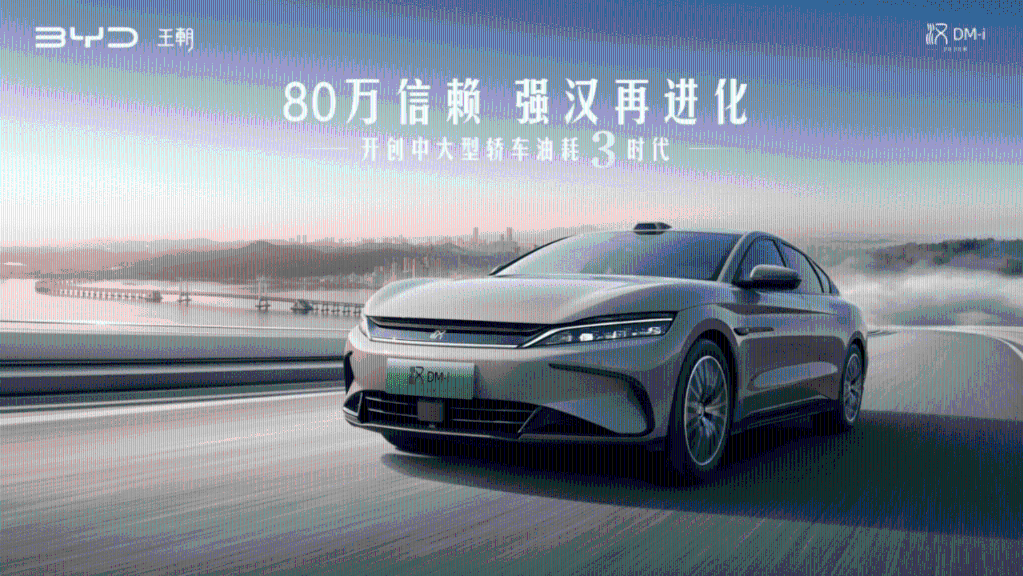 2025款汉624.png