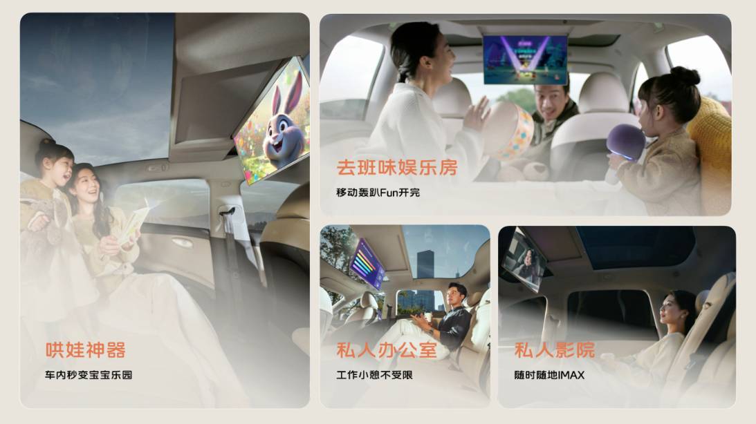 4、IM MAX第二代智慧屏-百变空间.jpeg