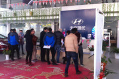 12月20日北京现代团购亲民价购车助您坐拥爱车
