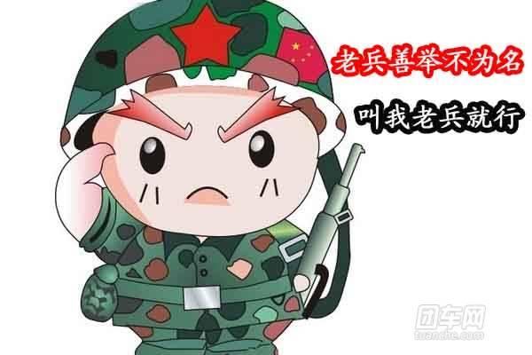 小伙遇车祸昏迷 老兵路过主动驾车送医