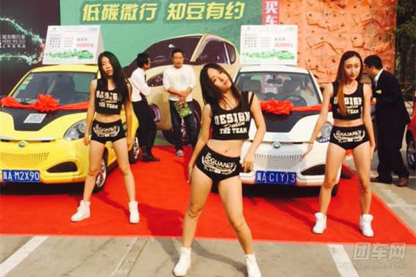 团车网·