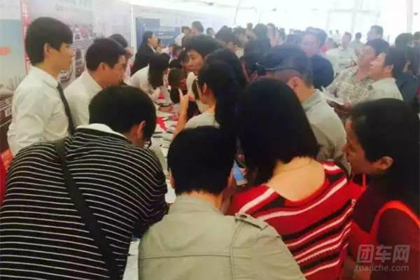 团车网