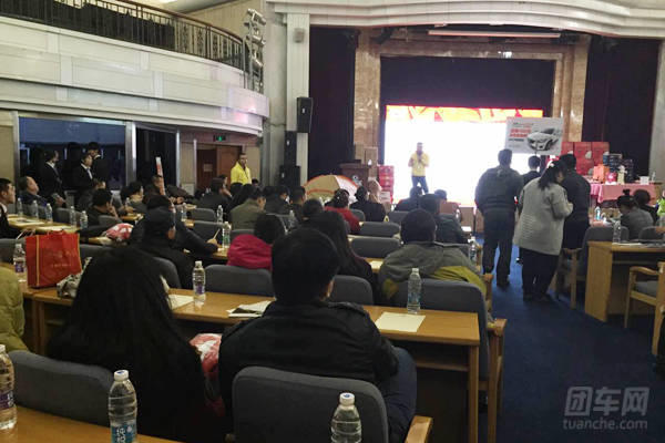 团车网哈尔滨第五届酒店团车会盛况