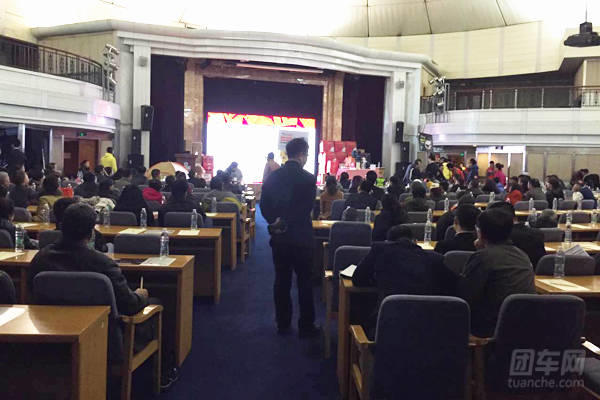 团车网哈尔滨第五届团车会酒店