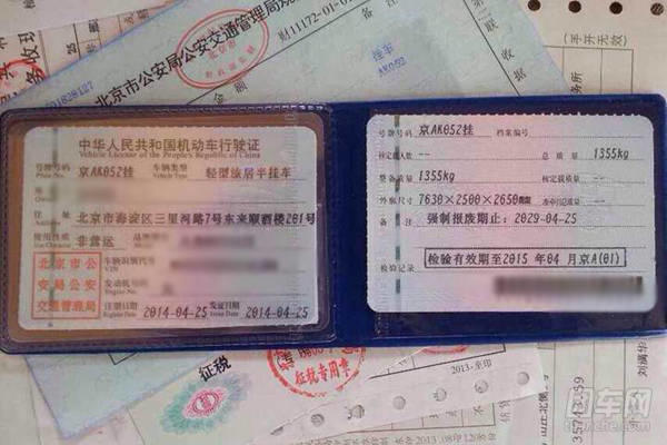 怎么卖二手车 团车网