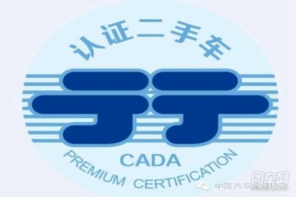 怎么卖二手车 团车网