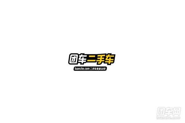 怎么卖二手车 团车网