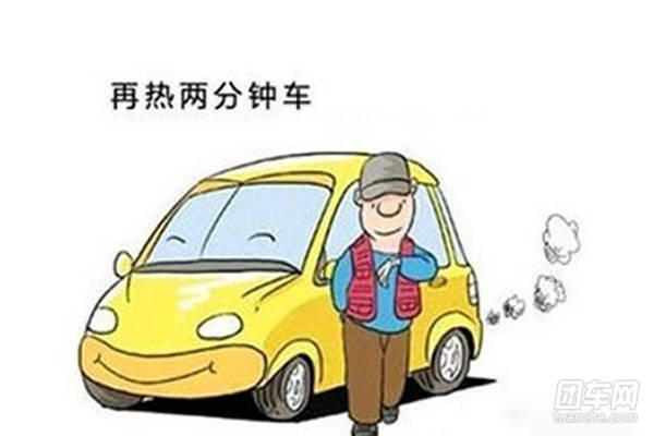团车网
