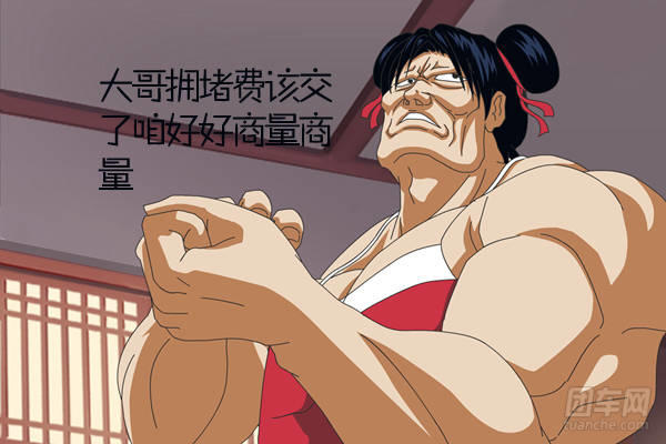 北京征收拥堵费