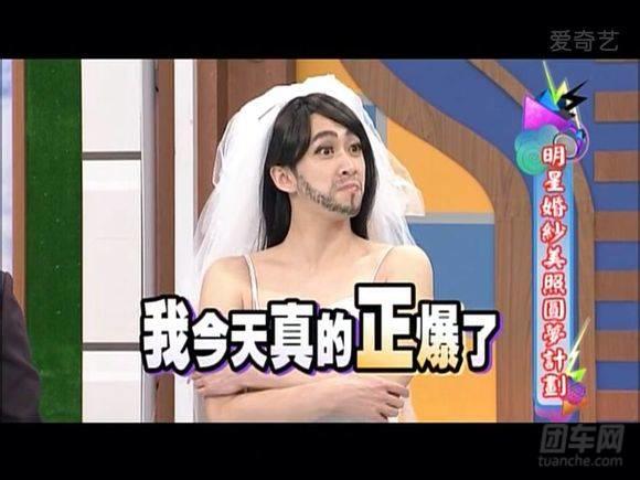 小编嘚吧得第四期 团车网